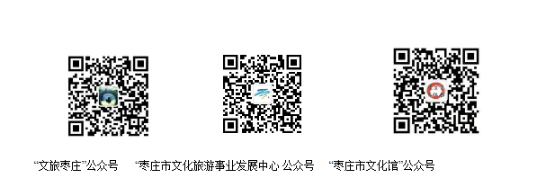 枣庄市文化馆2023年引进急需紧缺人才公告